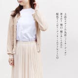 カーディガン ニット レディース | terracotta | 詳細画像3 