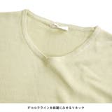 ニット ニットソー Vネック | terracotta | 詳細画像4 