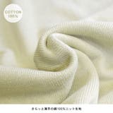 ニット ニットソー Vネック | terracotta | 詳細画像7 