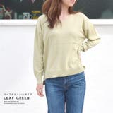 ニット ニットソー Vネック | terracotta | 詳細画像12 