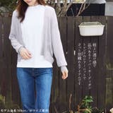 カーディガン ニット レディース | terracotta | 詳細画像3 