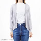 カーディガン ニット レディース | terracotta | 詳細画像8 