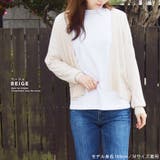 カーディガン ニット レディース | terracotta | 詳細画像11 