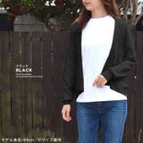 カーディガン ニット レディース | terracotta | 詳細画像13 