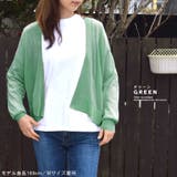 カーディガン ニット レディース | terracotta | 詳細画像14 