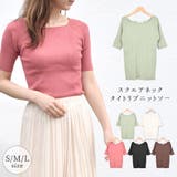 リブニット ニットソー タイト | terracotta | 詳細画像1 