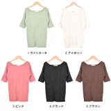 リブニット ニットソー タイト | terracotta | 詳細画像2 