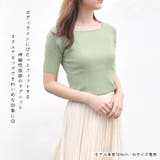 リブニット ニットソー タイト | terracotta | 詳細画像3 