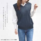 ニットベスト ゆったり ユニセックス | terracotta | 詳細画像3