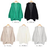 ボレロ ニット カーディガン | terracotta | 詳細画像2 