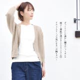 ボレロ ニット カーディガン | terracotta | 詳細画像3 