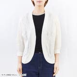 ボレロ ニット カーディガン | terracotta | 詳細画像8 