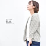 ボレロ ニット カーディガン | terracotta | 詳細画像11 