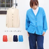 カーディガン ニットカーディガン レディース | terracotta | 詳細画像1