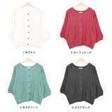 カーディガン ボレロ 七分袖 | terracotta | 詳細画像2 