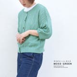 カーディガン ボレロ 七分袖 | terracotta | 詳細画像11 