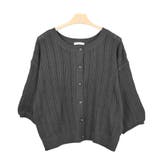 ４．スミブラック | カーディガン ボレロ 七分袖 | terracotta