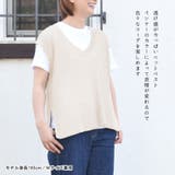 ニットベスト メッシュ Vネック | terracotta | 詳細画像3