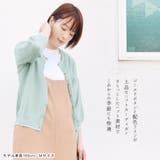 カーディガン ニット レディース | terracotta | 詳細画像3