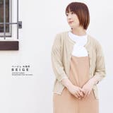 カーディガン ニット レディース | terracotta | 詳細画像11