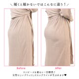 桃尻 ショーツ シームレス | terracotta | 詳細画像7