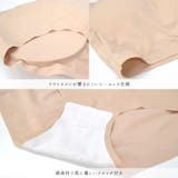 桃尻 ショーツ シームレス | terracotta | 詳細画像10