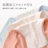 シームレス ショーツ 極薄 | terracotta | 詳細画像7