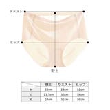 シームレス ショーツ 極薄 | terracotta | 詳細画像15