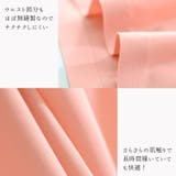 シームレス ショーツ 極薄 | terracotta | 詳細画像9