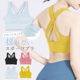 スポーツブラジャー ブラジャー レディース | terracotta | 詳細画像1
