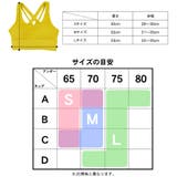 スポーツブラジャー ブラジャー レディース | terracotta | 詳細画像14