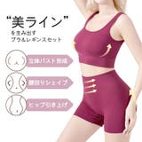 スポーツブラ レギンス 上下セット | terracotta | 詳細画像3