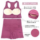 スポーツブラ レギンス 上下セット | terracotta | 詳細画像4