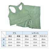 スポーツブラ レギンス 上下セット | terracotta | 詳細画像10