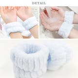 吸水リストバンド 2ペアセット 2個セット | terracotta | 詳細画像5 