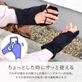 ハンドカバー 手の甲 カバー | terracotta | 詳細画像3