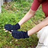 ハンドカバー 手の甲 カバー | terracotta | 詳細画像6