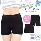 レギンス パンツ レディース | terracotta | 詳細画像1