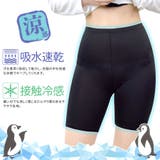 レギンス パンツ レディース | terracotta | 詳細画像3