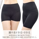 レギンス パンツ レディース | terracotta | 詳細画像4