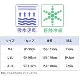 レギンス パンツ レディース | terracotta | 詳細画像9 