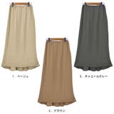 スカート ロング丈 マーメイドスカート | terracotta | 詳細画像2 