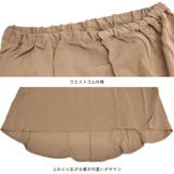 スカート ロング丈 マーメイドスカート | terracotta | 詳細画像4 