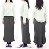 スカート ロング丈 マーメイドスカート | terracotta | 詳細画像6 