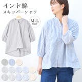 シャツ ブラウス 夏 | terracotta | 詳細画像1