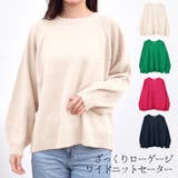 ニット セーター レディース | terracotta | 詳細画像1