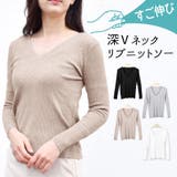 Vネック リブ ニットソー | terracotta | 詳細画像1