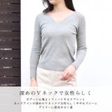 Vネック リブ ニットソー | terracotta | 詳細画像3