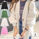 ニット カーディガン 春 | terracotta | 詳細画像1 