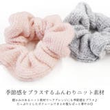 シュシュ ニット 大きめ | terracotta | 詳細画像3 